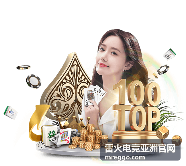 雷火电竞亚洲官网战队替补轮换节奏说明配图